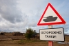 Катание на танках, бтр и бмп в Подмосковье